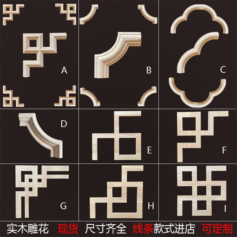 Dongyang Wood Carving New Chinese Style Solid Wood Applique Corner Flower Ceiling Wood Flower Piece Wood Grid Solid Wood Carving Matching Wire Custom
