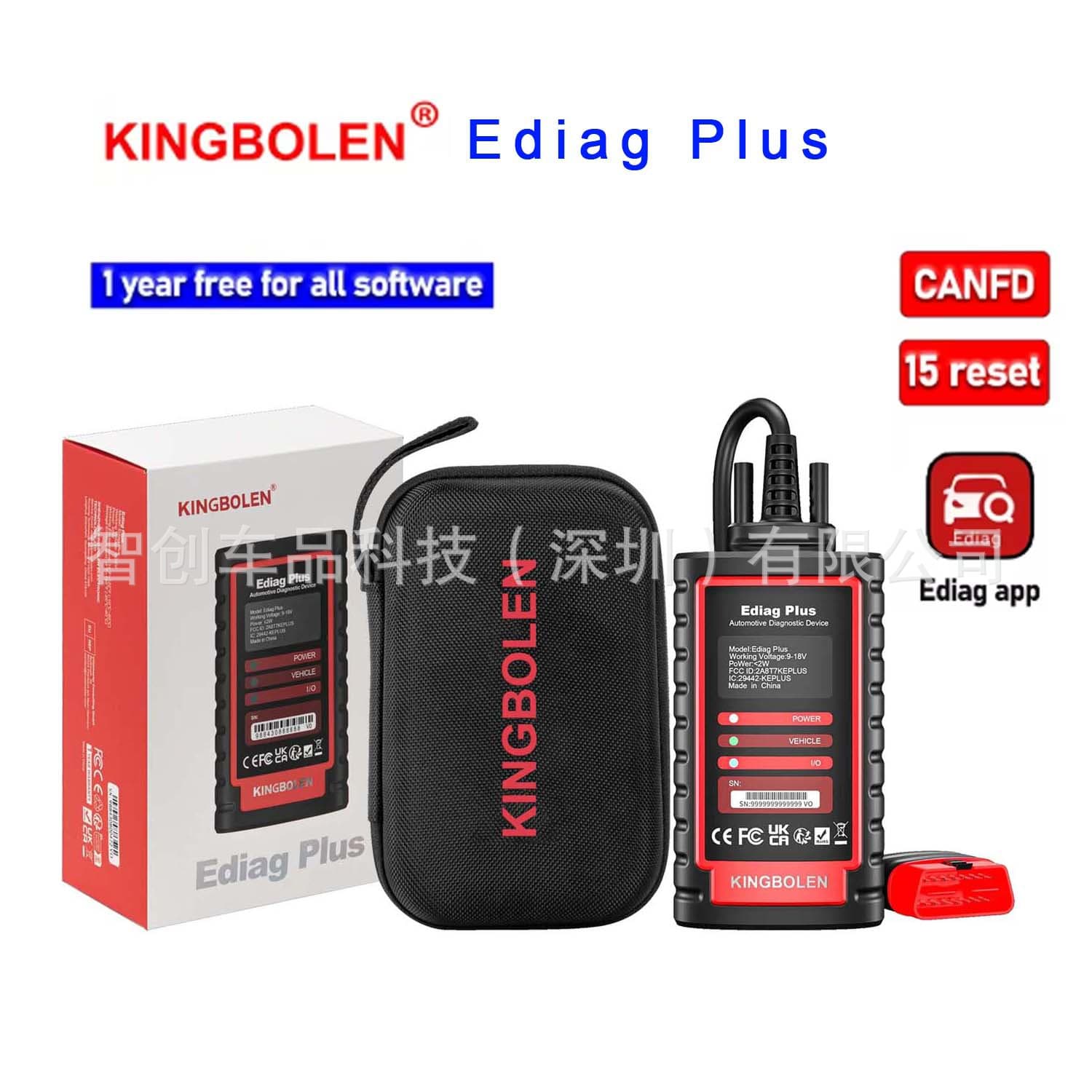 KINGBOLEN EDIAG Plus All System OBD2 Diagnostic Scanner