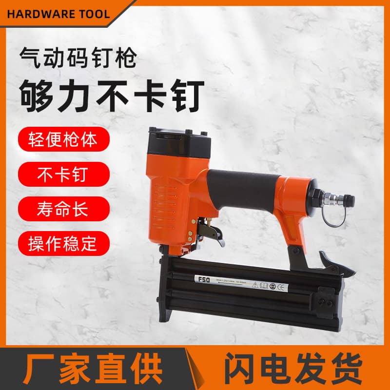 Cross-border Pneumatic Straight Nail Gun F30 Pneumatic Straight Nail Gun Woodworking Applicable Nailing Tool Professional Straight Nail Gun Wholesale