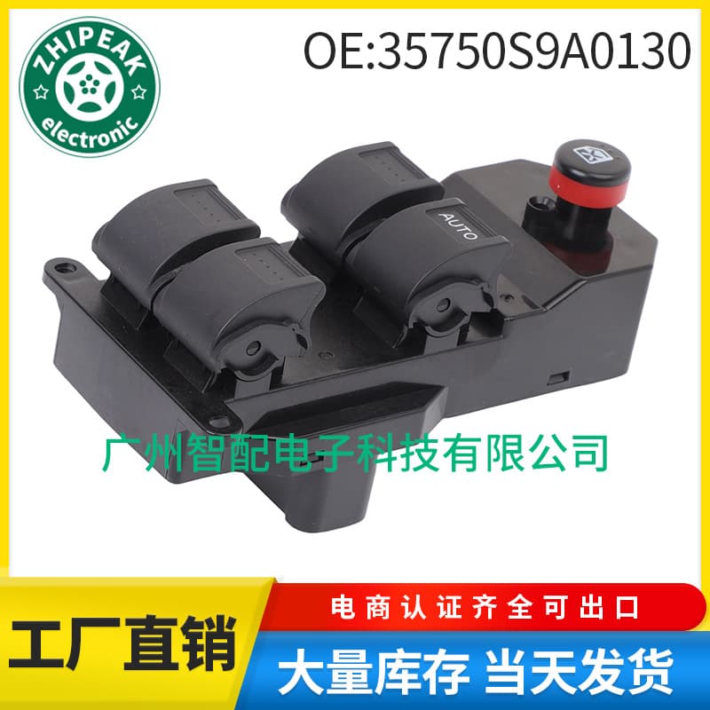 35750S9A0130 Power Window Master Switch for 2002-2006 Honda CRV