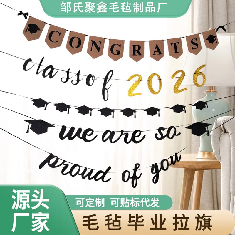 Glitter Graduation Season Graduation Party Decoration Banner Personalized Letter Graduation Scene Decoration Banner Factory Wholesale