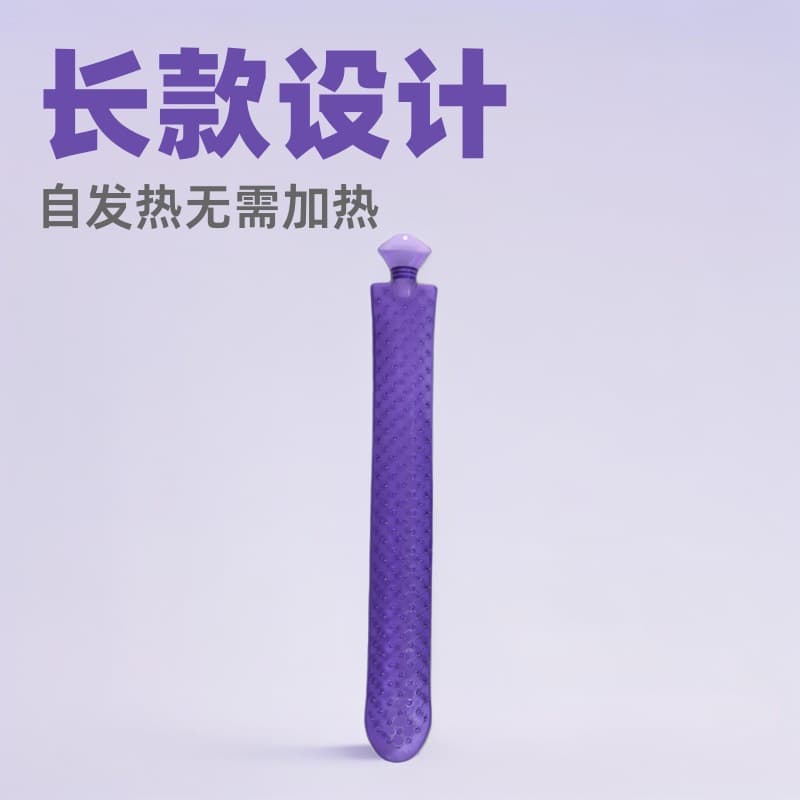 Extended Hot Water Bag Long Style Warm Shoulder Neck Waist Protection Wholesale Distribution Self-Heating Thermal Bag
