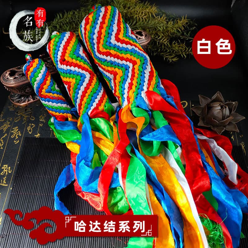Tibetan supplies Tibetan nine-passenger hada pure hand-woven diamond knot hada knot car hanging pendant factory direct sale