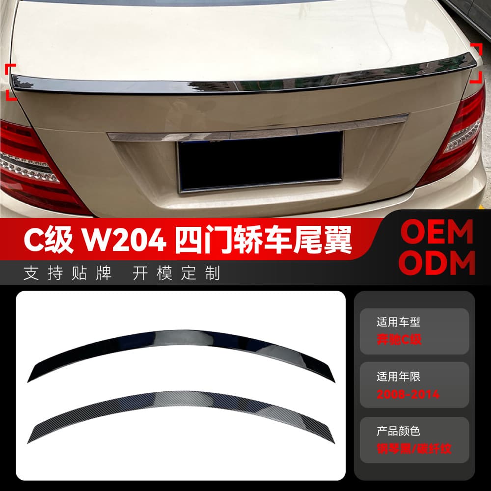 Fit for 2008-2014 Mercedes-Benz C-Class W204 C180 C200 Sedan Rear Spoiler Trunk Lip Wing