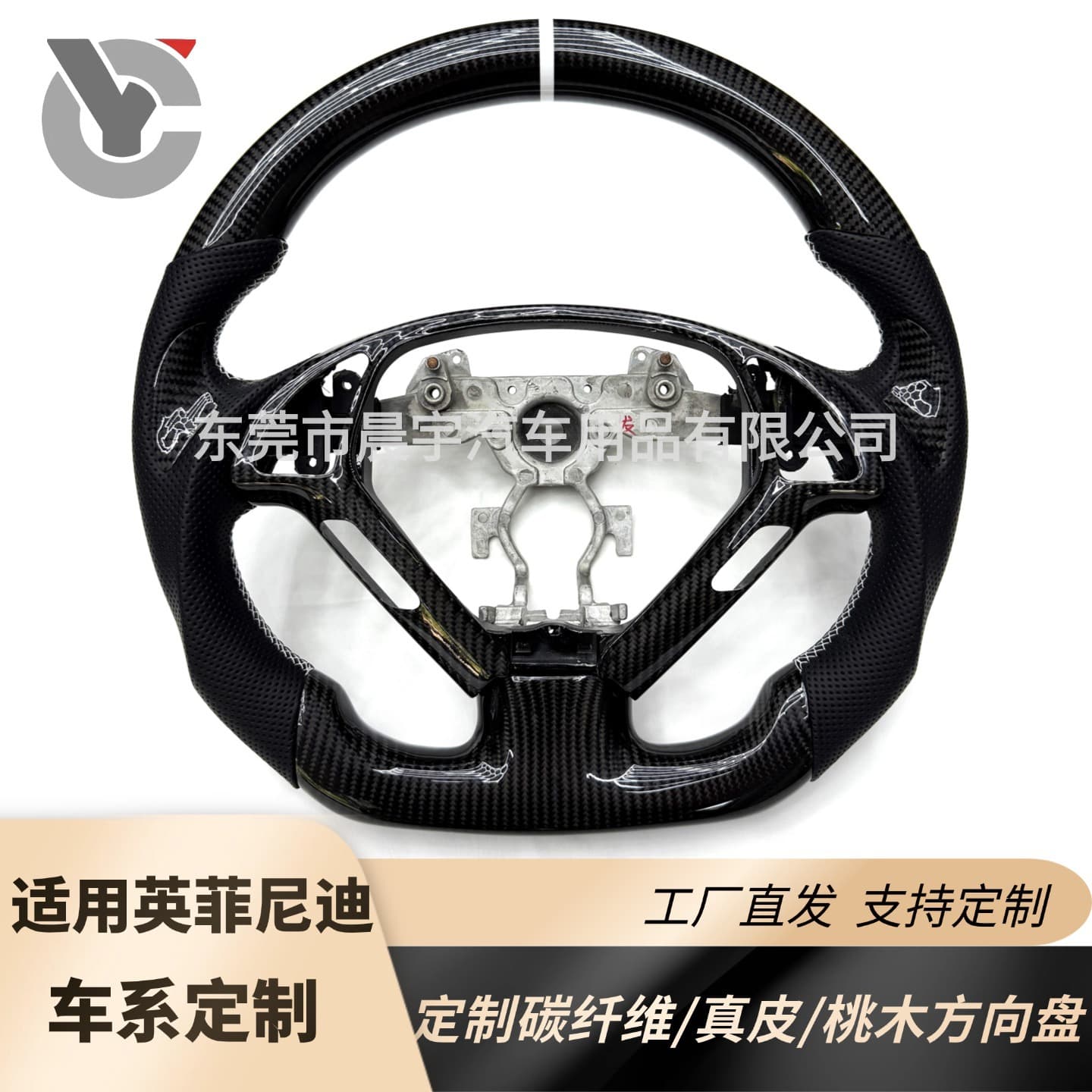 Real Carbon Fiber Steering Wheel Demon Eye Patch for Infiniti G25 G37 Q50L Q70L FX35 G35