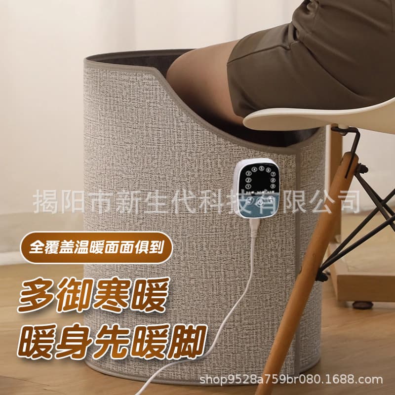 Customizable Smart Foot Warmer, Under Desk Foot Warmer for Winter, Charging Electric Heating Device