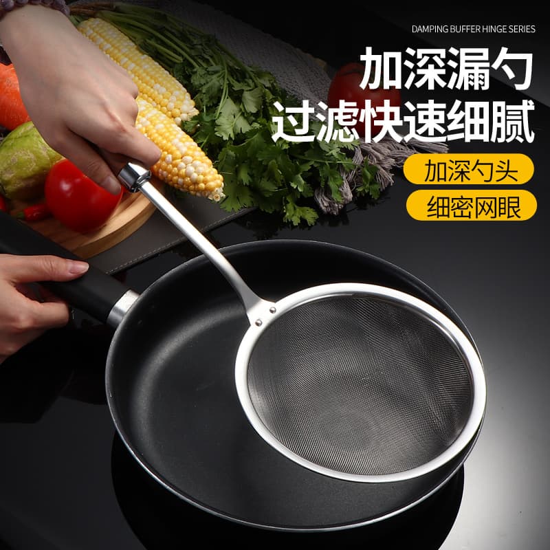 Stainless Steel Mesh Strainer Kitchen Colander Filter Spoon Juice Pulp Separator Soy Milk Filter Spoon Hot Pot Skimmer