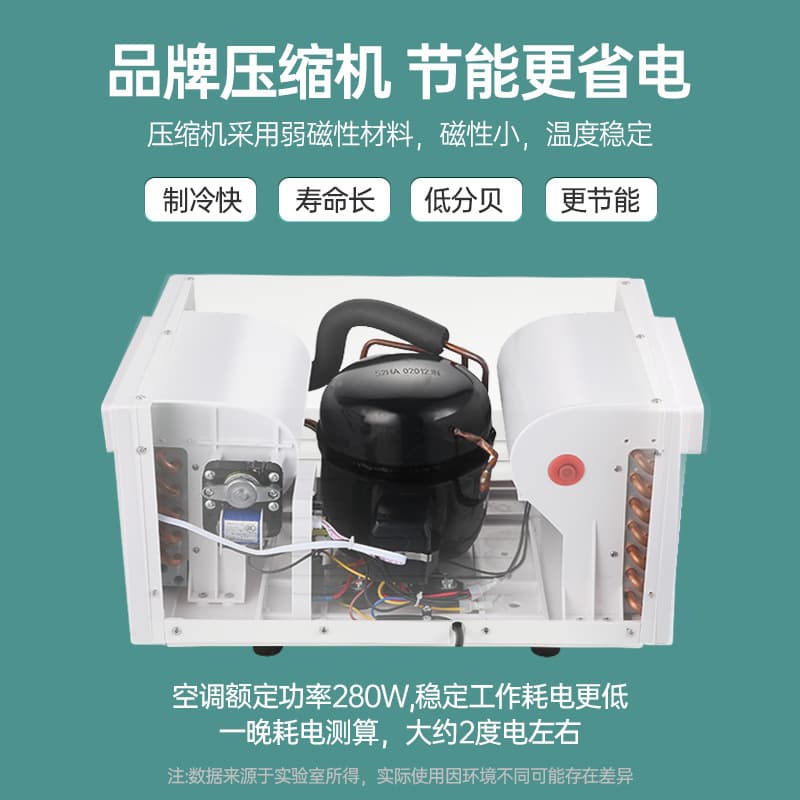 Portable Mini Mosquito Net Tent for Bed, Small Air Conditioner Compressor Integrated Dorm Cooler, Pet Air Conditioning Fan
