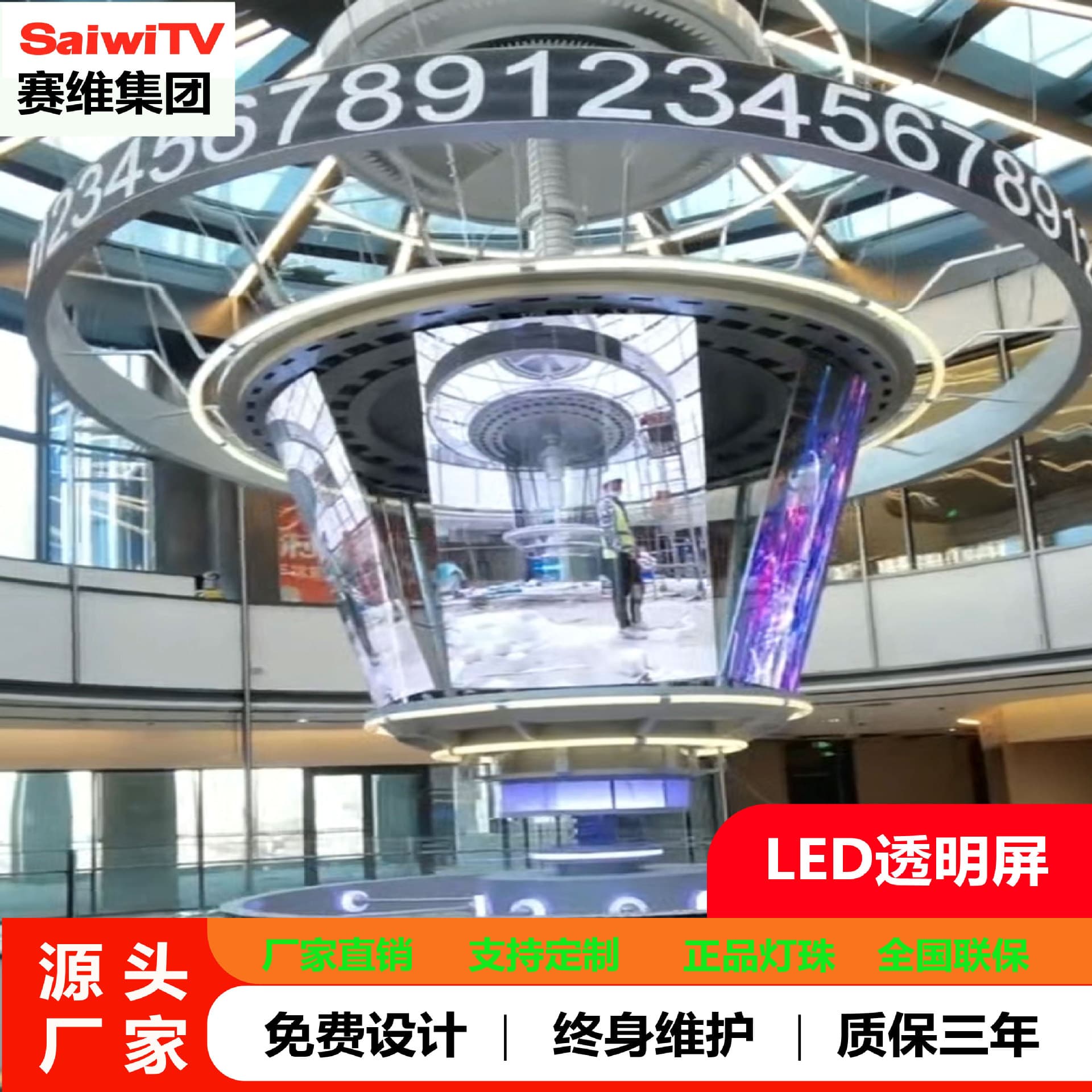 LED Indoor Transparent Screen Bar Ice Screen Holographic LED Display 600, 2000, 4500 Brightness Window 3.9