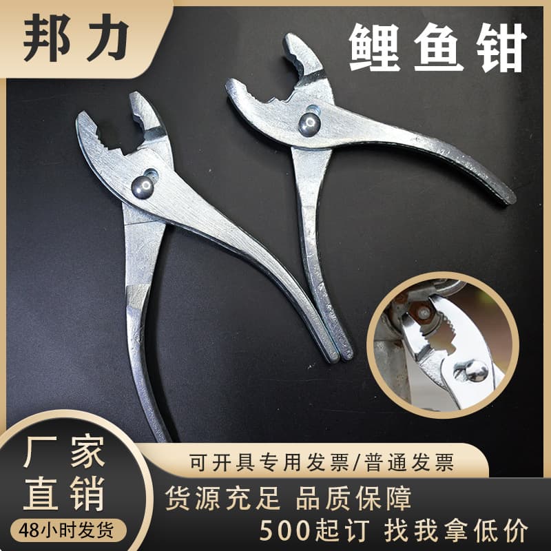135mm Long Threaded Steel Galvanized Carp Jaw Pliers for Pipeline Maintenance, 3-inch Smooth Handle Fish Mouth Galvanized Anti-rust