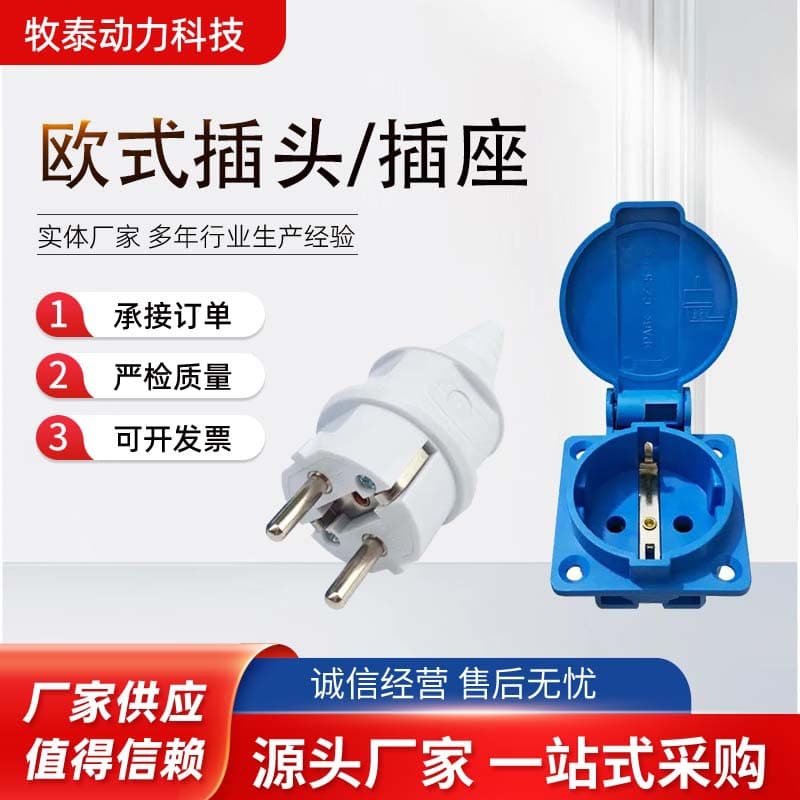 Original gasoline generator two-pin plug full copper socket 2KW 3KW 5KW/220V plug 16A European plug