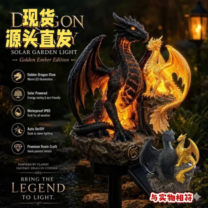 Cross-border New Product Dragon Heritage Solar Garden Light