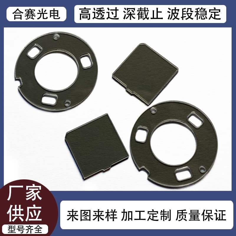 ISO certified supplier of CPL circular polarizer and LPL linear polarizer, 0° 90° polarizing film, anti-glare and anti-overexposure