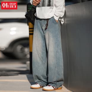 Japanese vintage washed curved blade jeans for men, spring new panel design drape loose casual pants