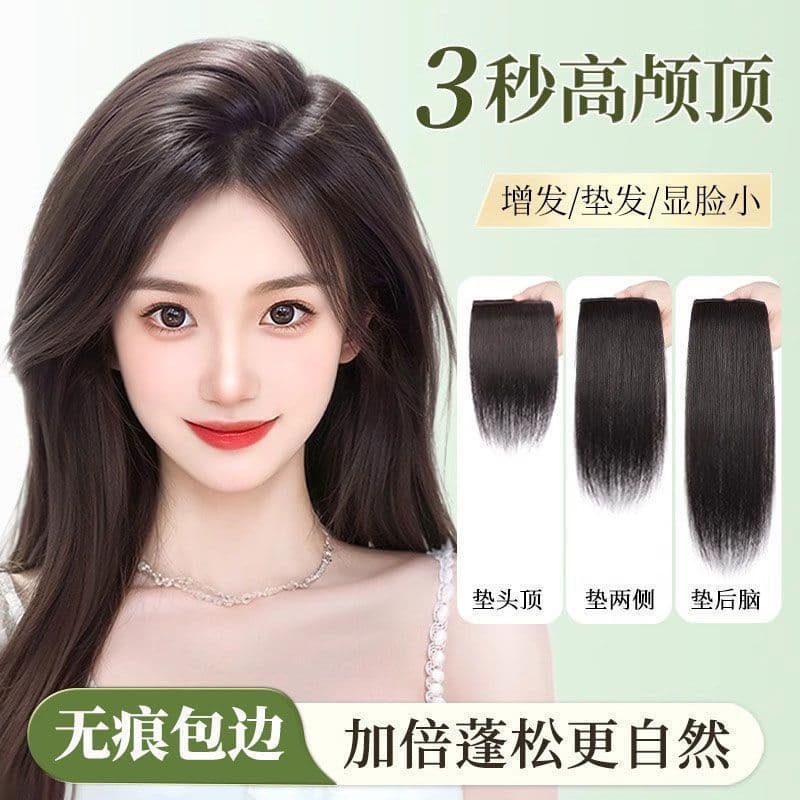 Women's Realistic Hair Topper, 2-Clip Root Coverage, Volumizing Crown Pad, Covers Gray Hair