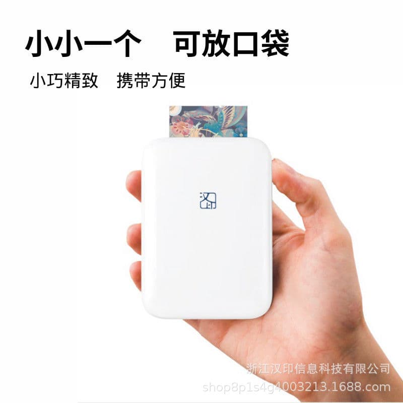 Hanyin MT53 Mobile Photo Printer Mini 3-Inch Bluetooth Pocket Printer Portable Photo Printing for ID Photos