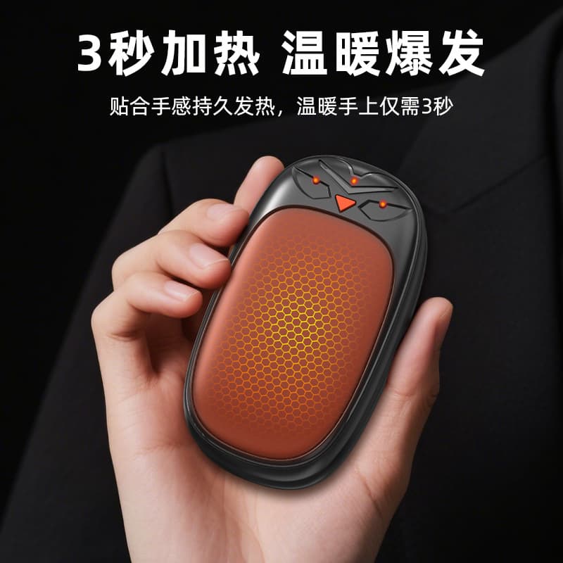 Amazon specializes in the new hand warmer USB charging explosion-proof two-in-one self-heating portable baby hand warmer