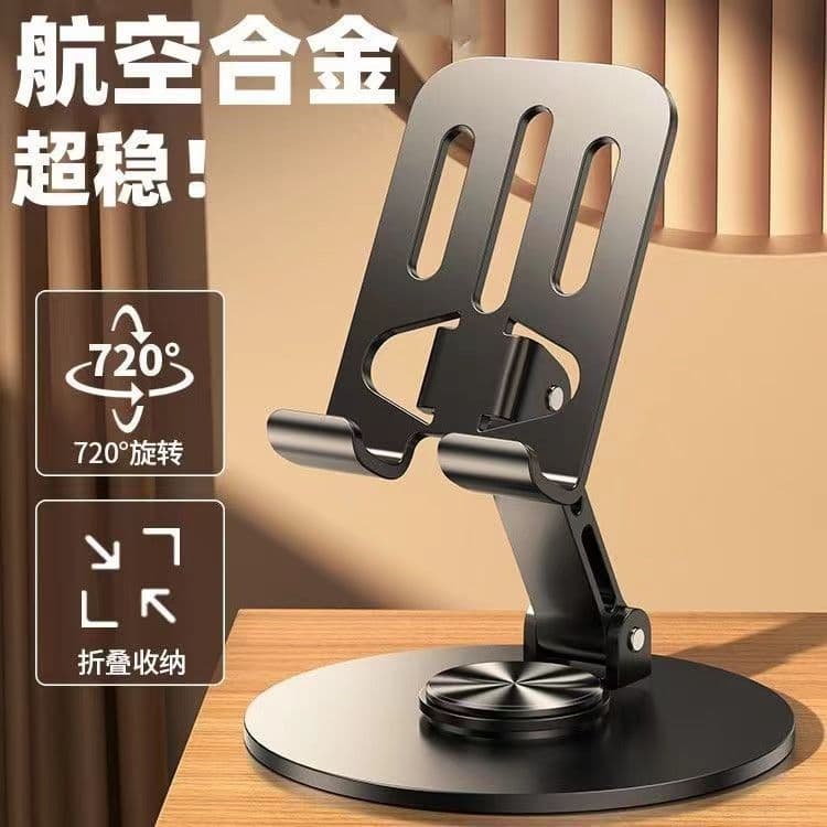 TikTok Style Metal Live Streaming Phone Stand 360 Degree Rotating Adjustable Foldable Tablet Desktop Phone Stand