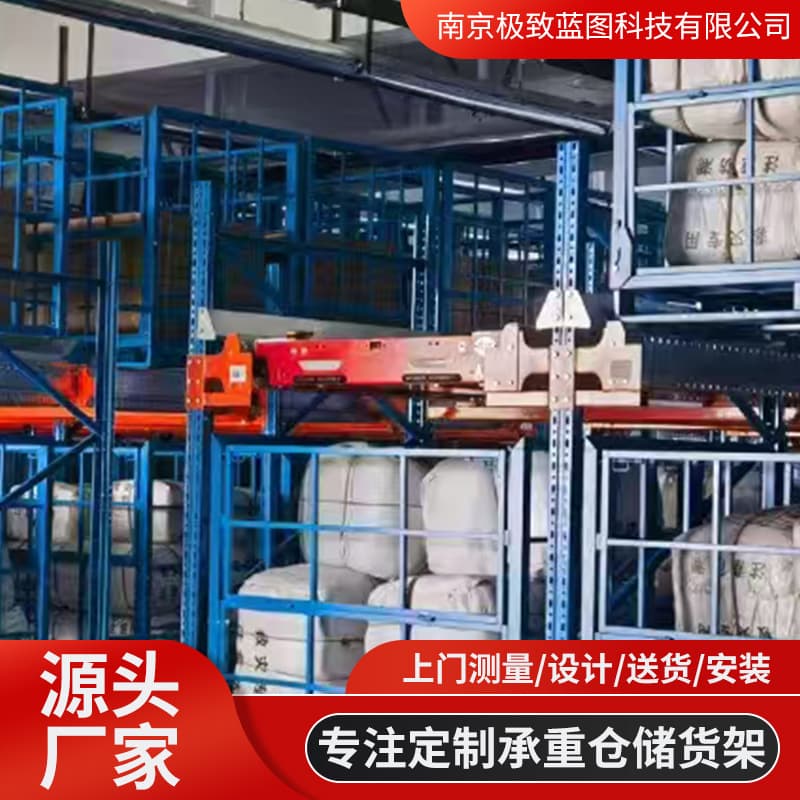 Intelligent Stereo Warehouse Multi-layer - Jinan Emergency Fully Automated Transport Equipment Shuttle Car System Customizable