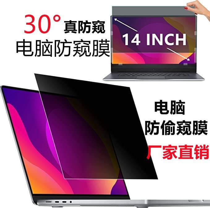 Computer Privacy Screen Filter for Laptop Monitor 11-55 inch Anti-Spy Anti-Glare Protection Film