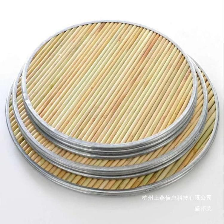 Factory Direct Round Sorghum Stalk Dumpling Mat Handmade Double-Layer Steamer Mat with Edging and Thickened Noodle Mat Pot Lid Sorghum Stalk