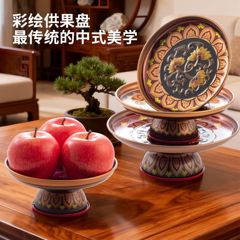 Three-Color Painted Fruit Tray for Buddha Offering, Home Alloy Buddhist Altar Supplies, Offering Plate for Fruits and Gifts