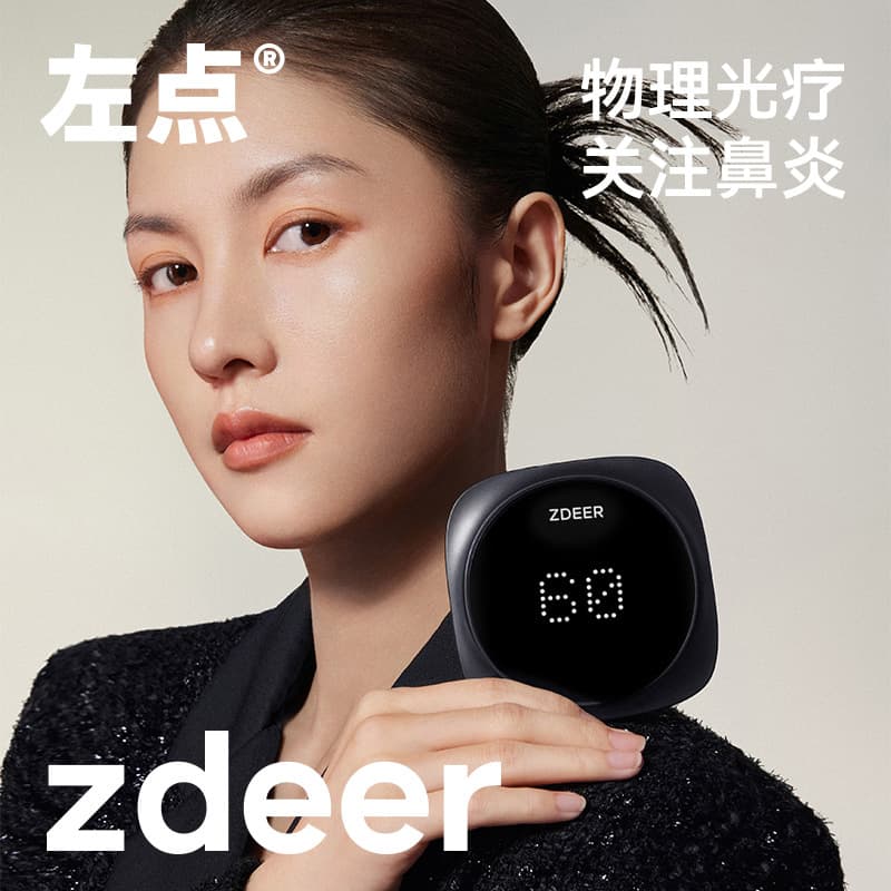 Zdeer Zuodian Guangdaifu Semiconductor Laser Rhinitis Treatment and Therapy Device