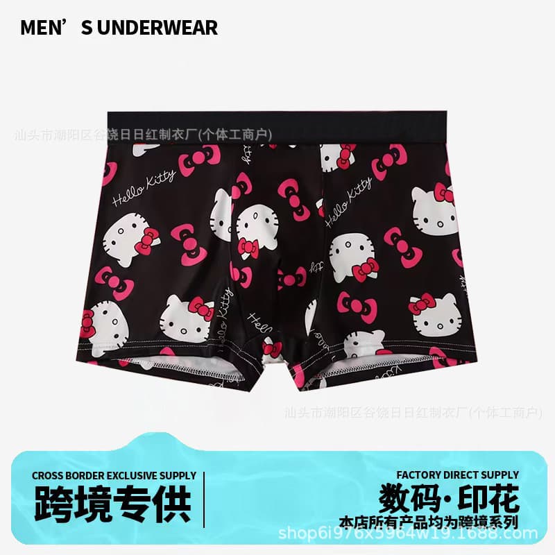 Men's Milk Silk Digital Print Boxer Briefs Wholesale Cross-Border