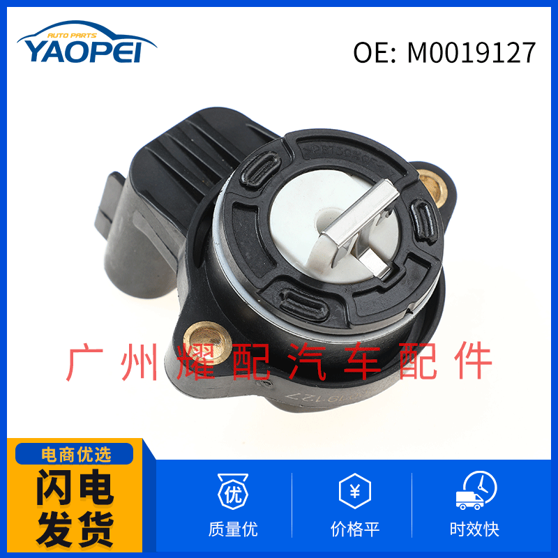 332584JA1A M0019127 Compatible with 2017 Nissan Navara TPS Throttle Position Sensor