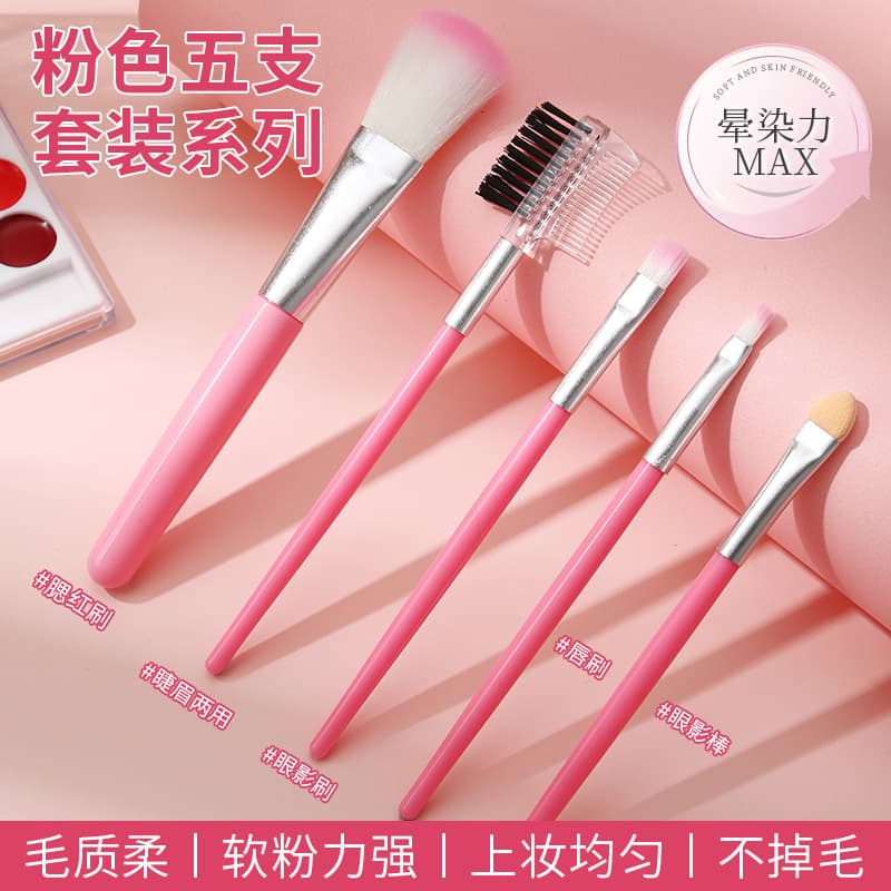 5-Piece Makeup Brush Set Portable Makeup Brushes Blush Foundation Eyeshadow Eyebrow Brush