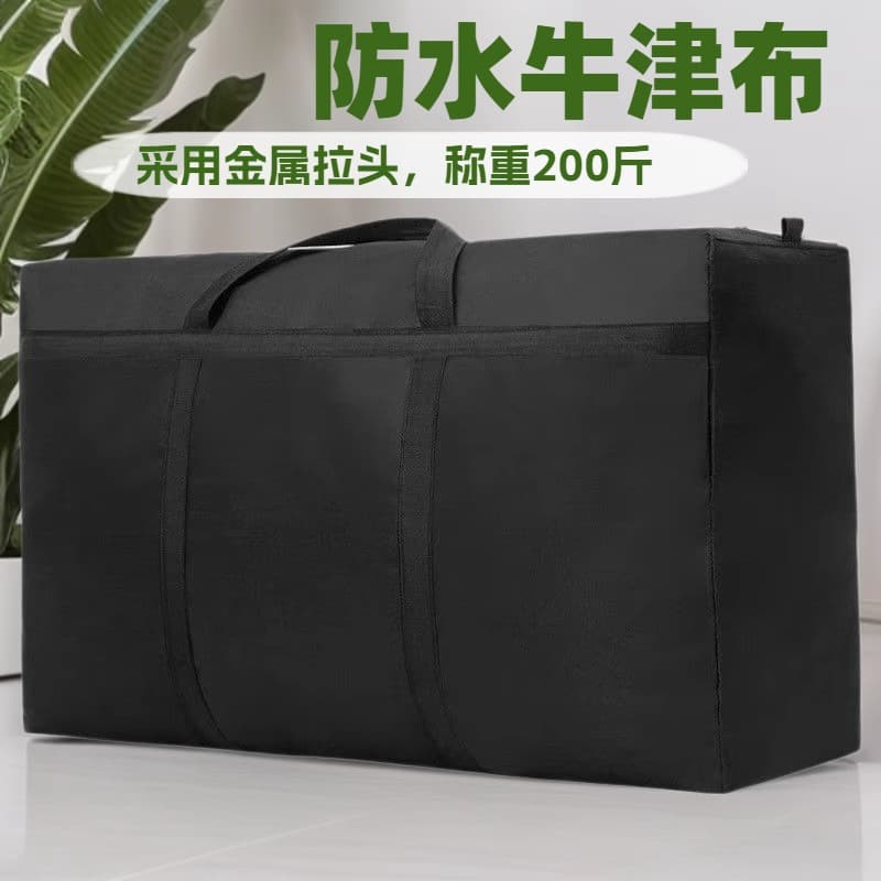 Storage Bag Moving Packing Bag Quilt Clothes Storage Organizer Bag Luggage Bag Large Travel Bag Cross-Border