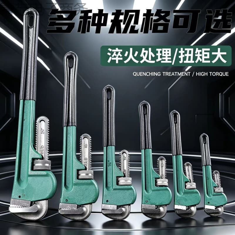 Pipe Wrench, Water Pipe Wrench, American-Style Plastic-Coated Pipe Wrench, Repair Tool, Pipe Pliers, Heavy-Duty Household Plumbing Tool