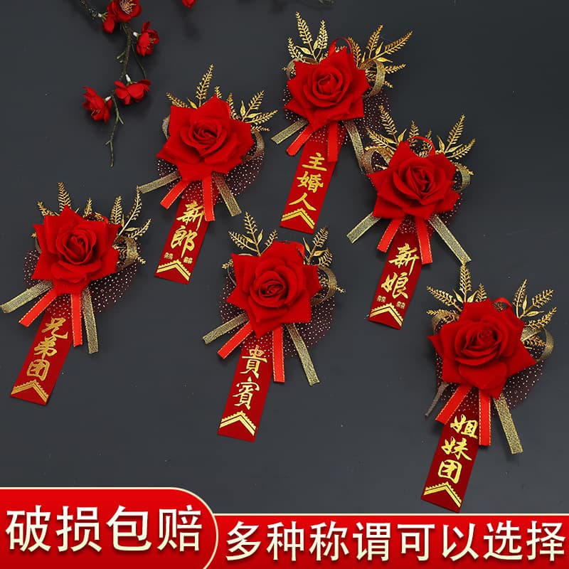 Wedding Corsages, Wedding Supplies for Bride and Groom, Parents and Family, Wedding Items for Best Man and Maid of Honor, Artificial Corsages
