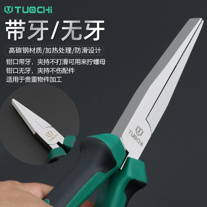 Duckbill Pliers Flat Mouth 6 Inch Flat Nose Pliers with Teeth and Without Teeth Flat Mouth Pliers Clamping Pliers Flat Nose Pliers Flat Mouth Pliers