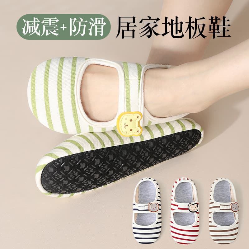 Adult Floor Socks, Grown-Ups' Indoor Home Slipper Socks, Non-Slip Soft-Sole Parent-Child Lazy Slippers, Spring/Summer Thin Sock Slippers