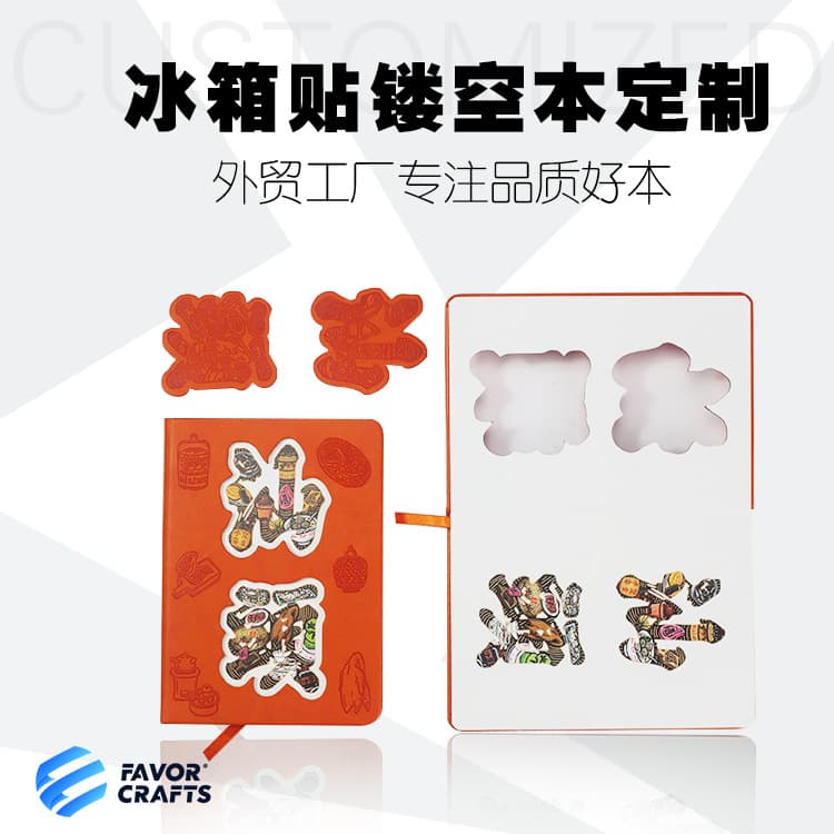 Fuo Hollow-Out Stamped Notebook Customized Notebook Travel Check-In Notebook Schedule Book Stamp Collection Book