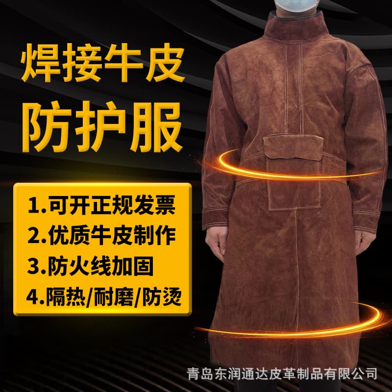 Cowhide Electric Welding Heat Insulation Flame-Resistant Anti-Spark Welder Protective Suit, Durable High-Temperature Resistant Cowhide Apron