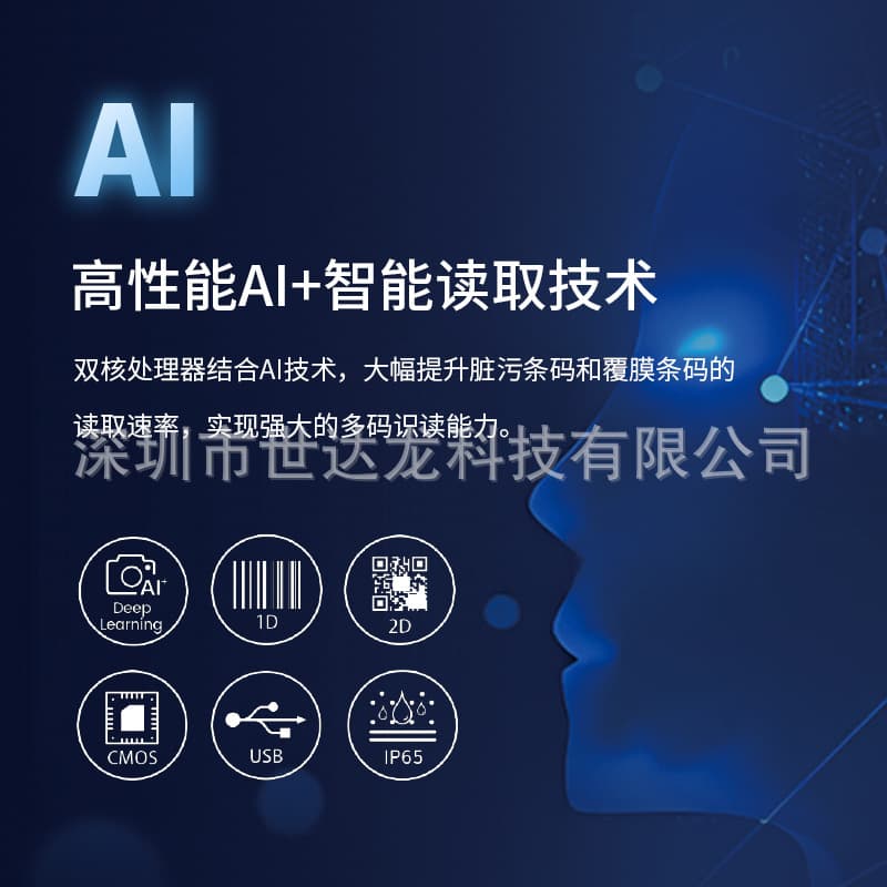 Drug traceability code scanner, AI intelligent scanning of hospital outpatient pharmacies and medical insurance barcodes, high-speed document scanner (Europe)
