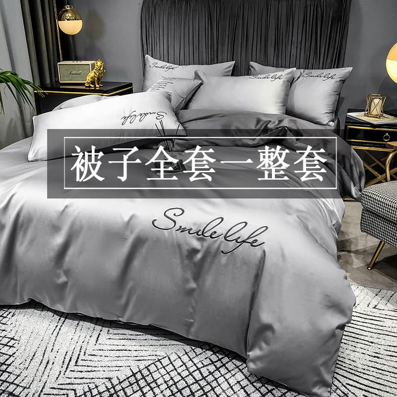 Spring/Autumn Quilt Full Set - Home Use Double Bed Seven-Piece Bedding Set, Six-Piece Set for Male Students Single Bed
