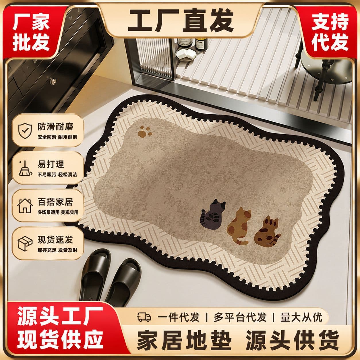 Zhonggutong bathroom floor mat bathroom diatom mud water-absorbent quick-drying carpet toilet door non-slip and dirt-resistant foot mat