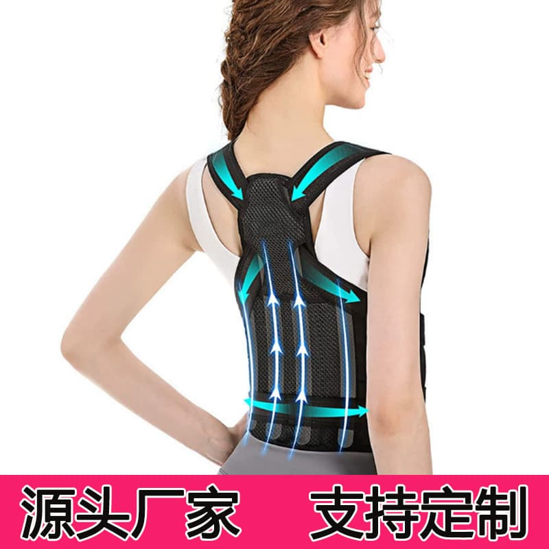 Cross-border Hot Selling Adjustable Posture Corrector for Adults - Invisible, Breathable Back Brace for Hunchback Correction and Shoulder Opening