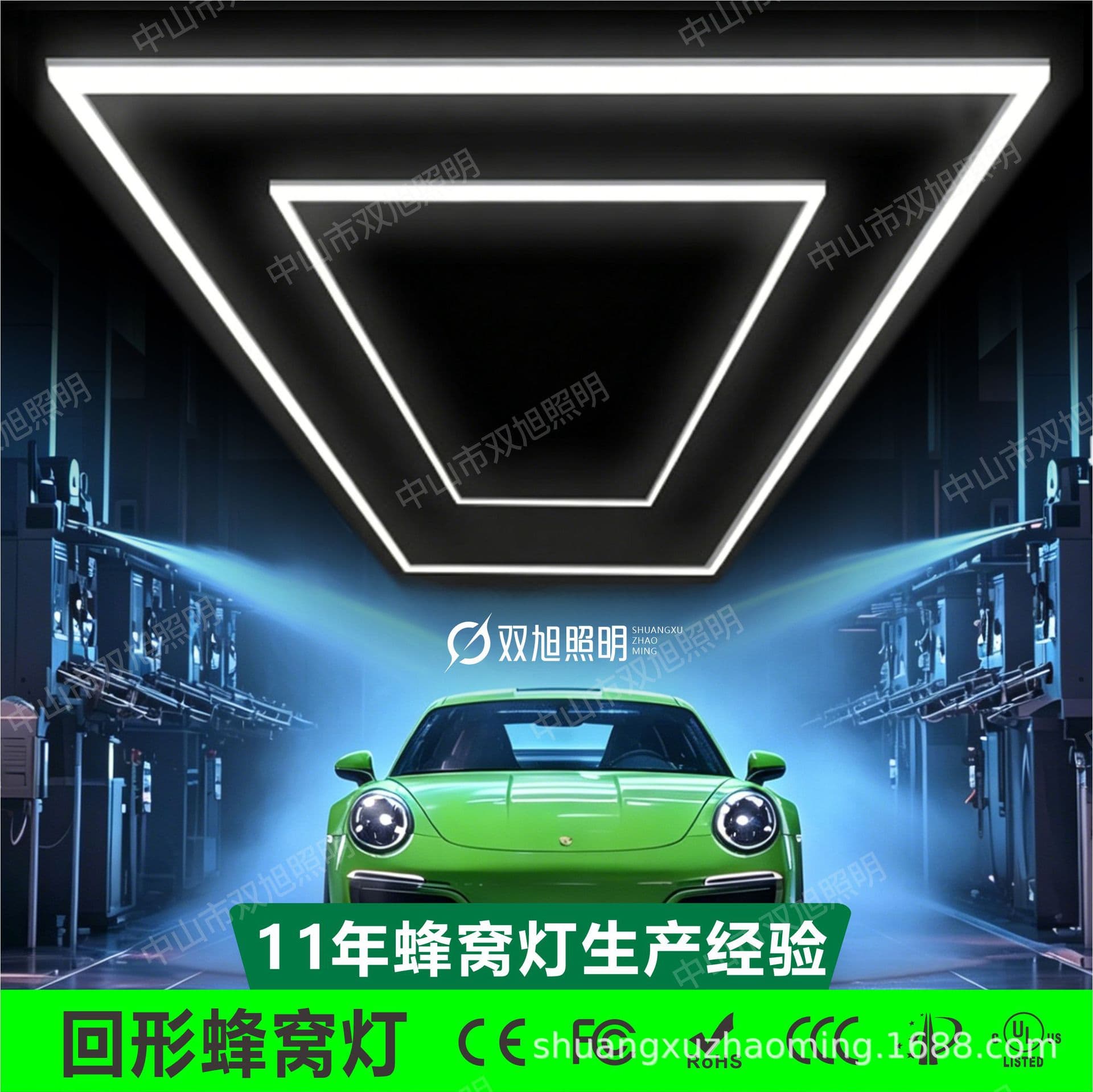 Back-shaped honeycomb light 110V parking space light hexagonal car wash shop film ceiling car beauty work station light cross-border