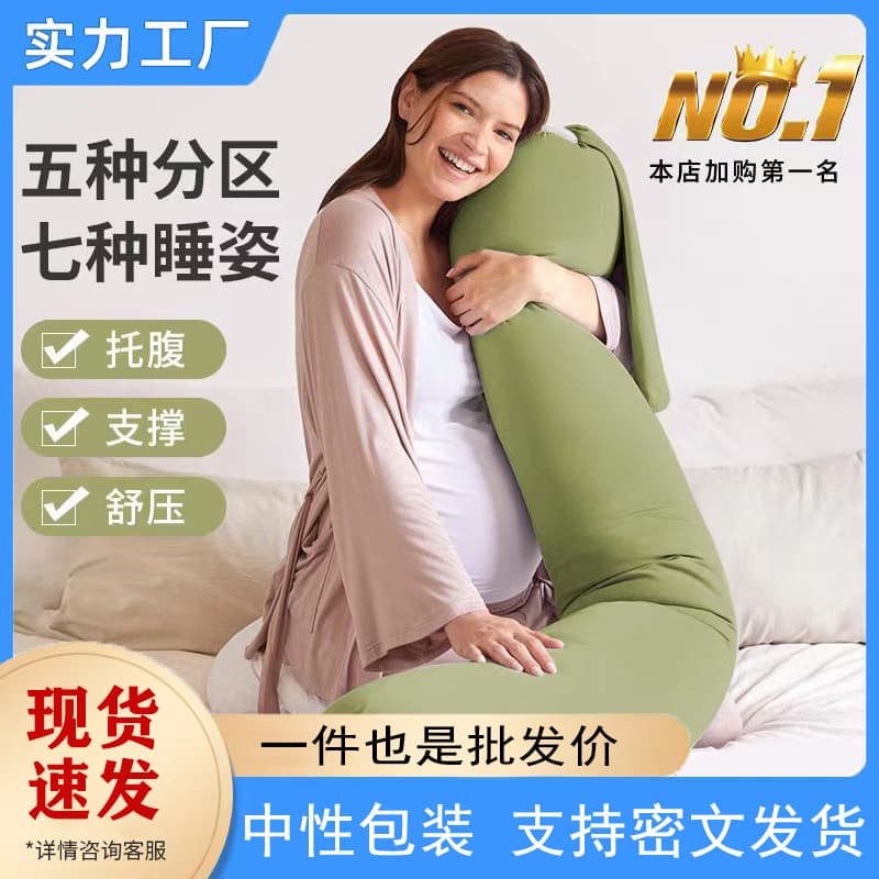 Mom Maternity Pillow for Waist Support, Side Sleeping Pillow, Belly Support U-Shaped Pillow, Hug Pillow Side Rest Cushion, Granular Maternity Pillow for Pregnancy
