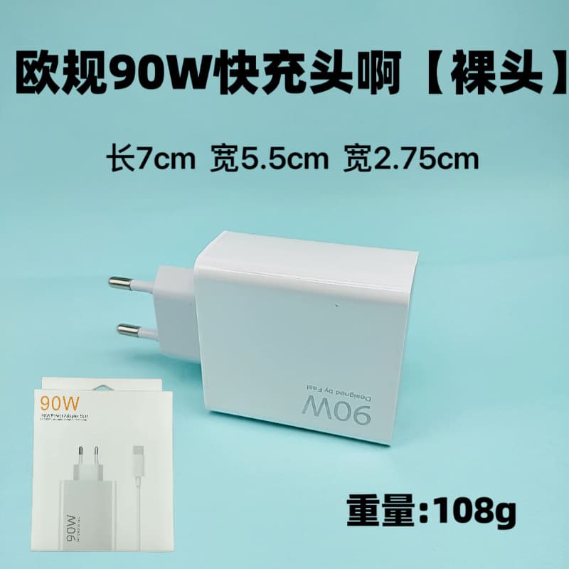 Cross-border Fast Charging USB-C Cable for Huawei Xiaomi 120W Gold Label 67W EU Charger