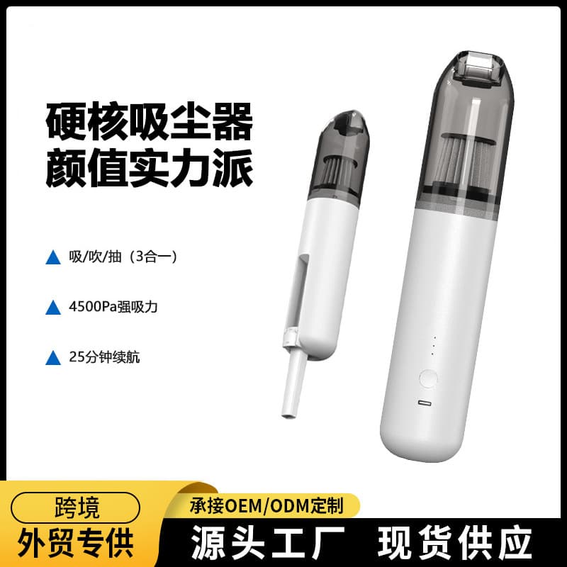 Wireless Car Vacuum Cleaner, Super Suction, Handheld Portable Vacuum for Car