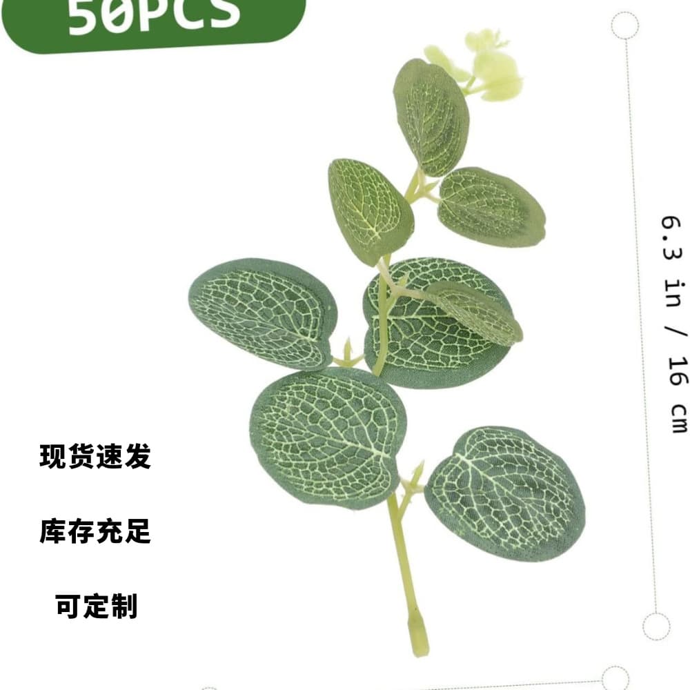 Cross-Border Bestseller Eucalyptus Leaf Vine Accessories, Moneywort Simulation Money Leaf Bouquet Accessories, Eucalyptus Leaves