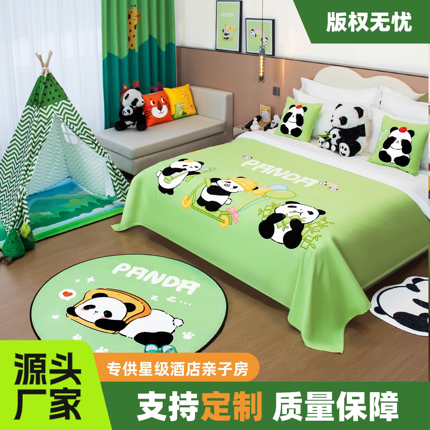 Theme Hotel Kids' Room Decoration, B&B Apartment Cartoon Anime Tent Bed Skirt Bed Cover