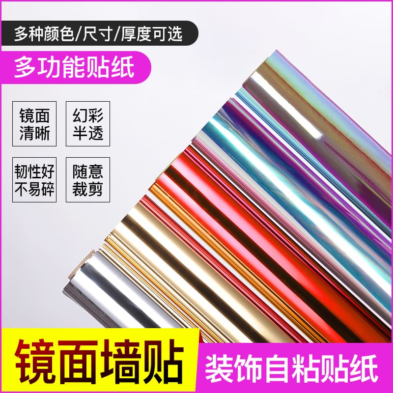 PET mirror sheet, mirror carpet for wedding display, adhesive mirror, soft mirror, mirror wall sticker, mirror sticker