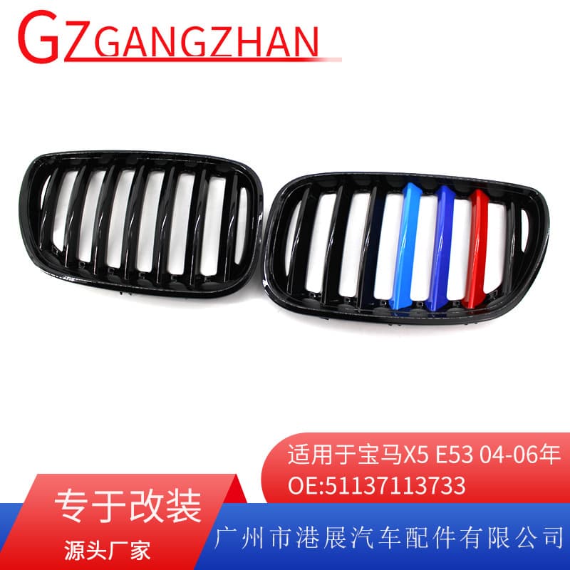 Cross-border supply for 04-06 BMW X5 E53 car grille gloss black M-style grille air intake grille