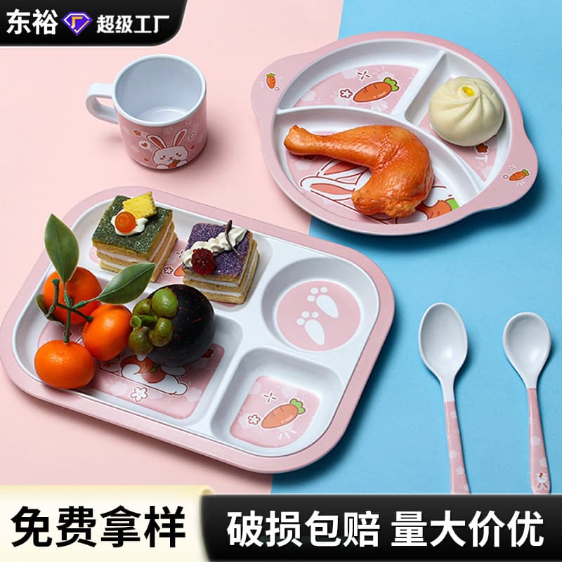Children's Anti-Fall Dinner Plate Baby Cutlery Set Food Grade Supplementary Food Cartoon Kindergarten Children's Divided Dinner Plate